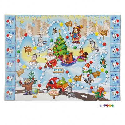 Karácsony 4 - ilyen volt