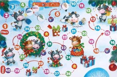 Karácsony 7 - ilyen volt