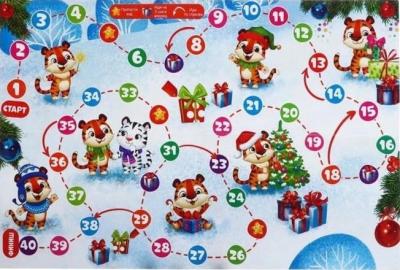 Karácsony 8 - ilyen volt