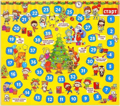 Karácsonyi nagy durranás - ilyen volt