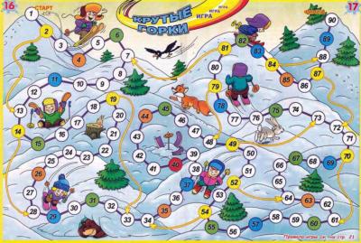 Meredek hegyek - ilyen volt