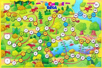 Rénszarvas verseny - eredeti