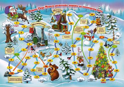 Segíts a Mikulásnak! - ilyen volt