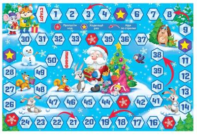 Télapó és barátai - eredeti