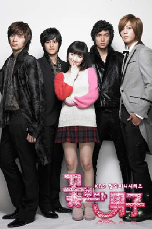 Boys over flowers