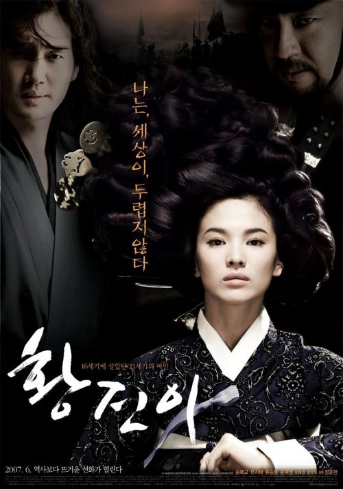 Hwang Jin Yi film