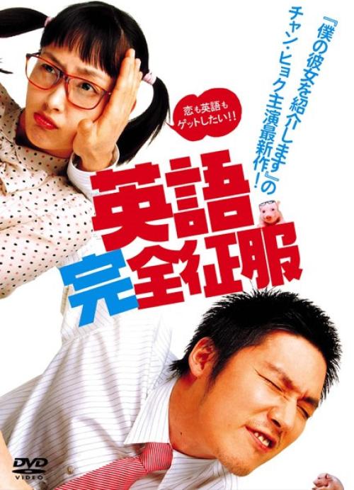 Please teach me english 